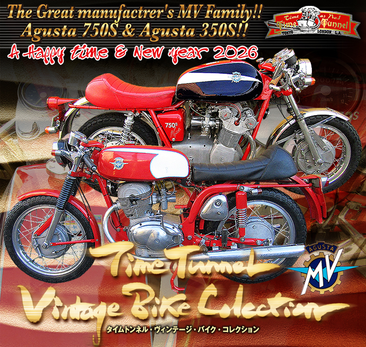 タイムトンネル・ビィンテージ・バイク・コレクション